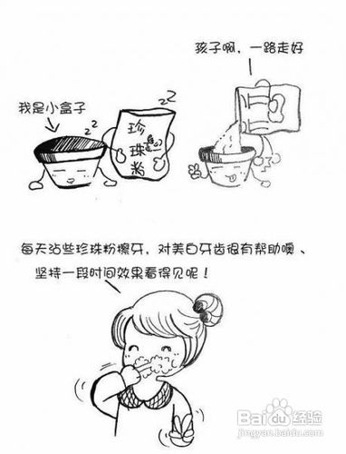 容易有效的减肥方法