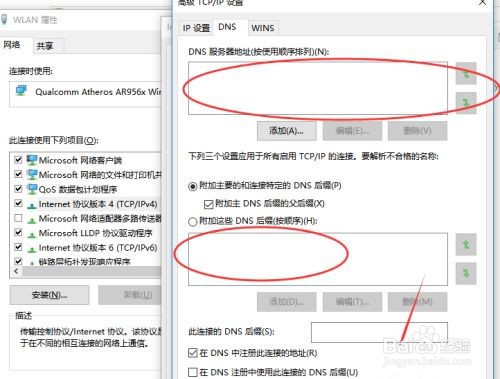 电脑提示无法与设备或资源通信是什么意思