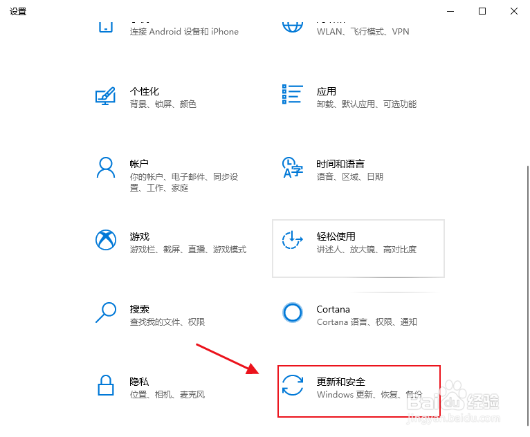 电脑如何重置恢复出厂设置