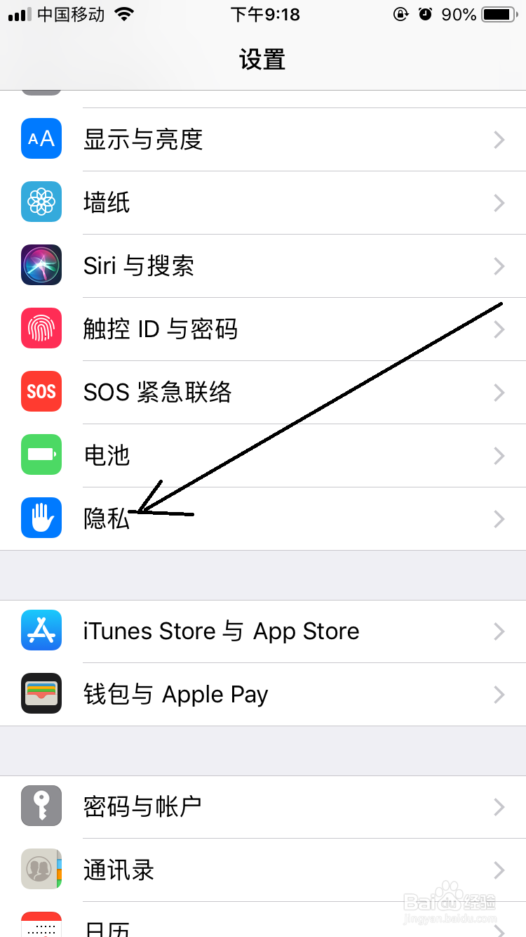 iPhone闹钟锁屏时怎么显示天气