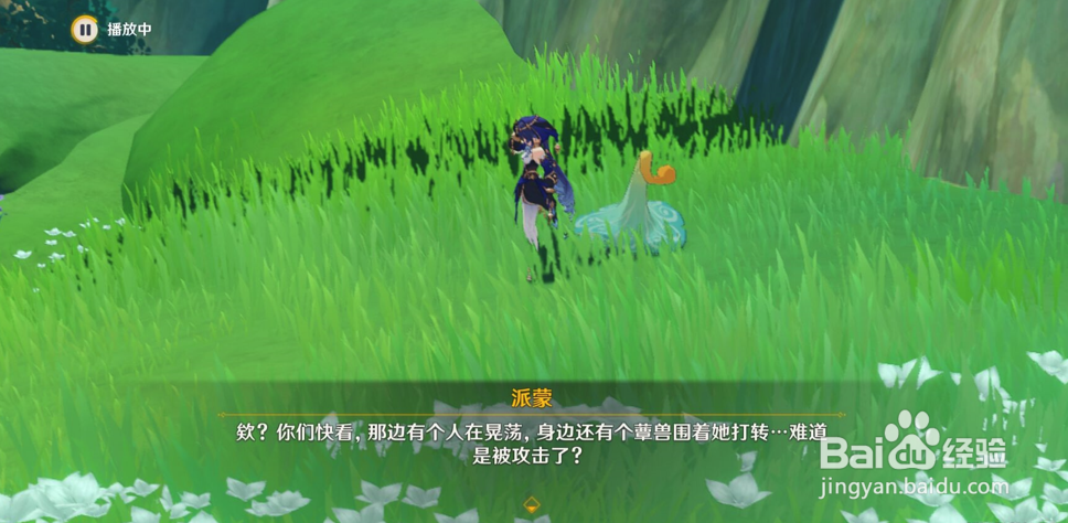 原神前所未闻的奇妙比赛攻略(完整版)