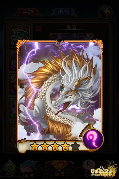《英雄联萌》站在卡的顶端 金卡全解析