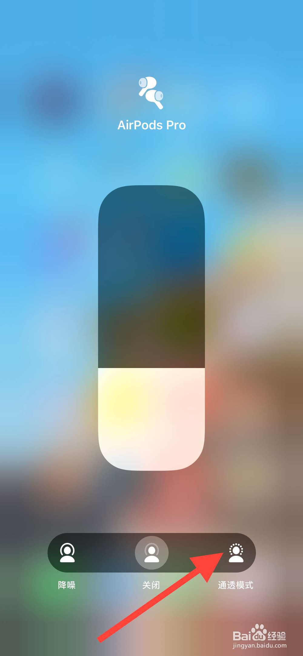 airpods3代使用方法