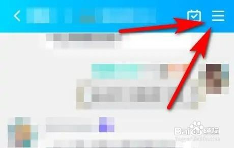 QQ群昵称怎么操作才能设置规则
