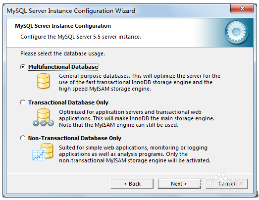数据库MySQL的配置