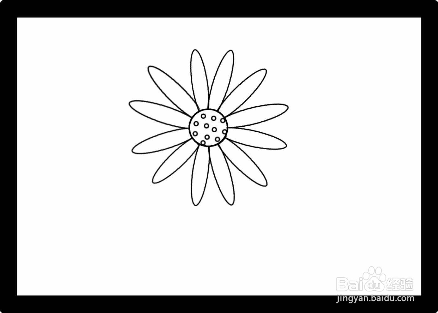 花朵简笔画（彩色）