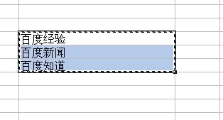 excel中如何只复制可见单元格？