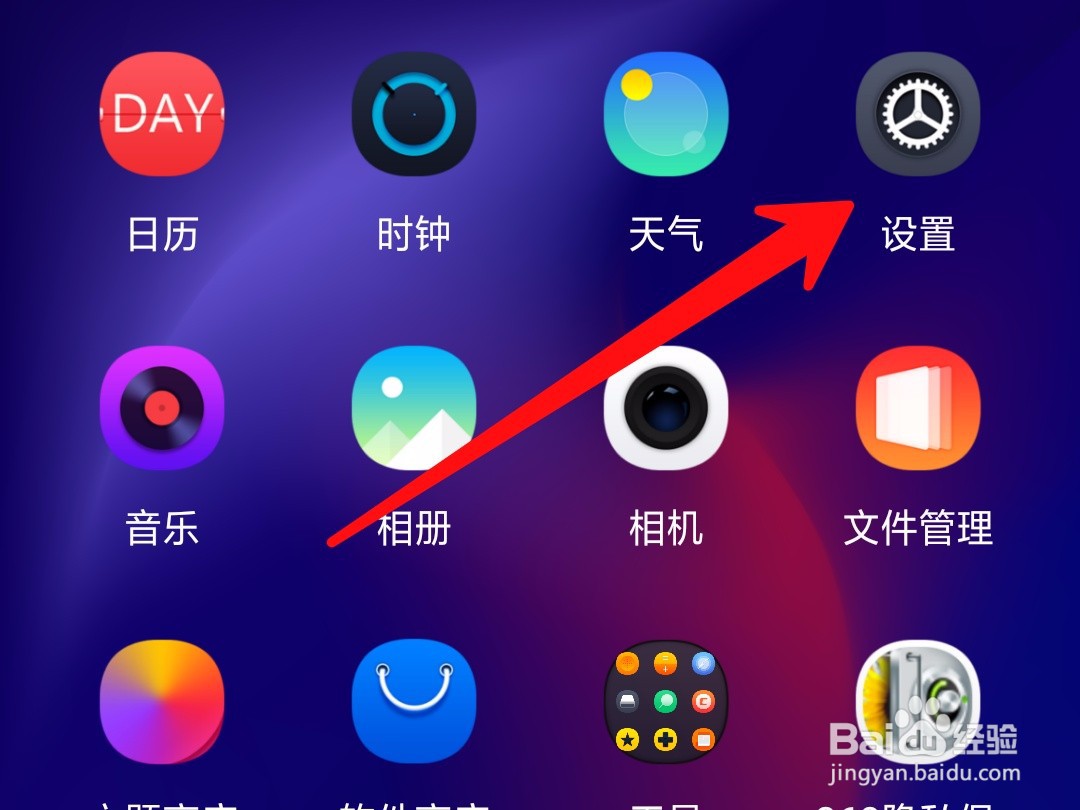 OPPO手机怎么设置拨打电话时自动开启免提？