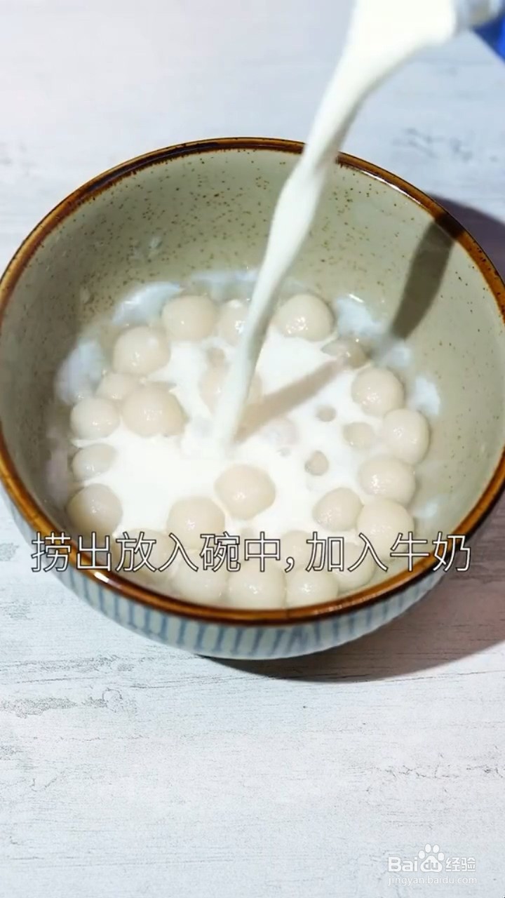 怎样在家正确自制红豆糯米丸子汤