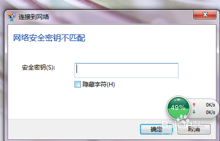 <b>电脑无法连接无线怎么办</b>