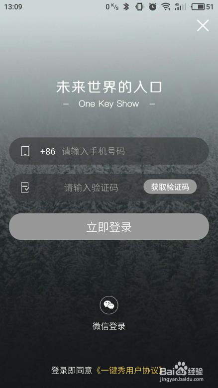 微信朋友圈短视频如何制作