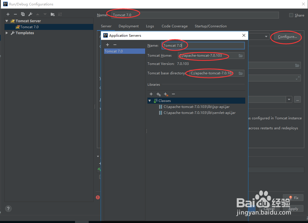 IntelliJ IDEA中如何配置和使用Tomcat服务器