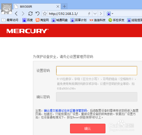 网线是从别人家那里接过来的怎么设置无线路由器