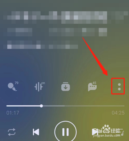 QQ音乐怎么设置禅定模式