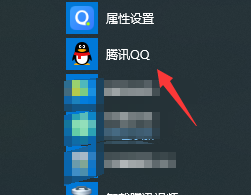 QQ怎么调节音视频通话的音量?