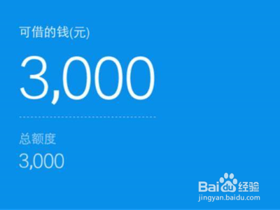 贷款秒拒怎么才能下款