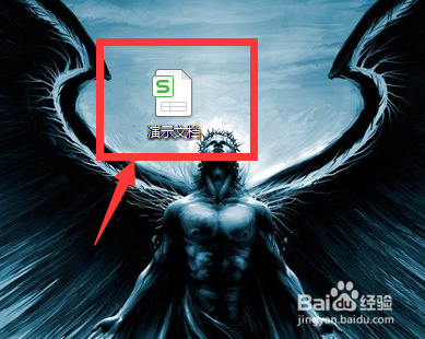 WPS表格中的行高列宽怎么调整