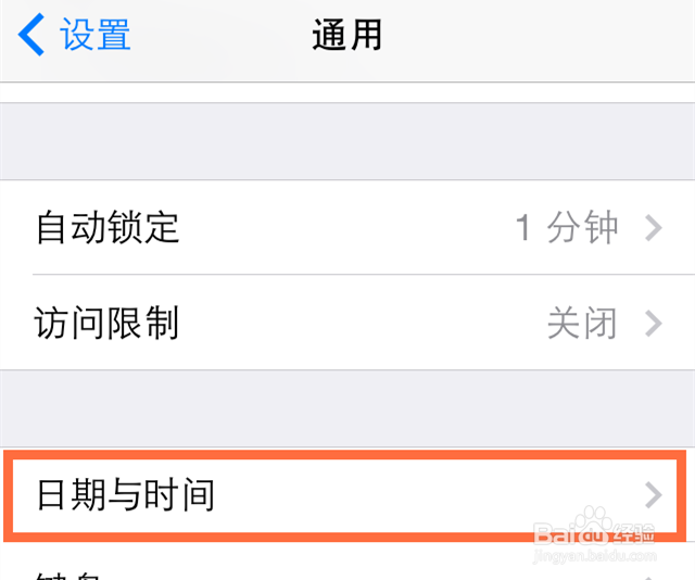 iphone iOS7.1~7.12越狱教程