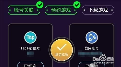 炉石传说佣兵战纪预约下载