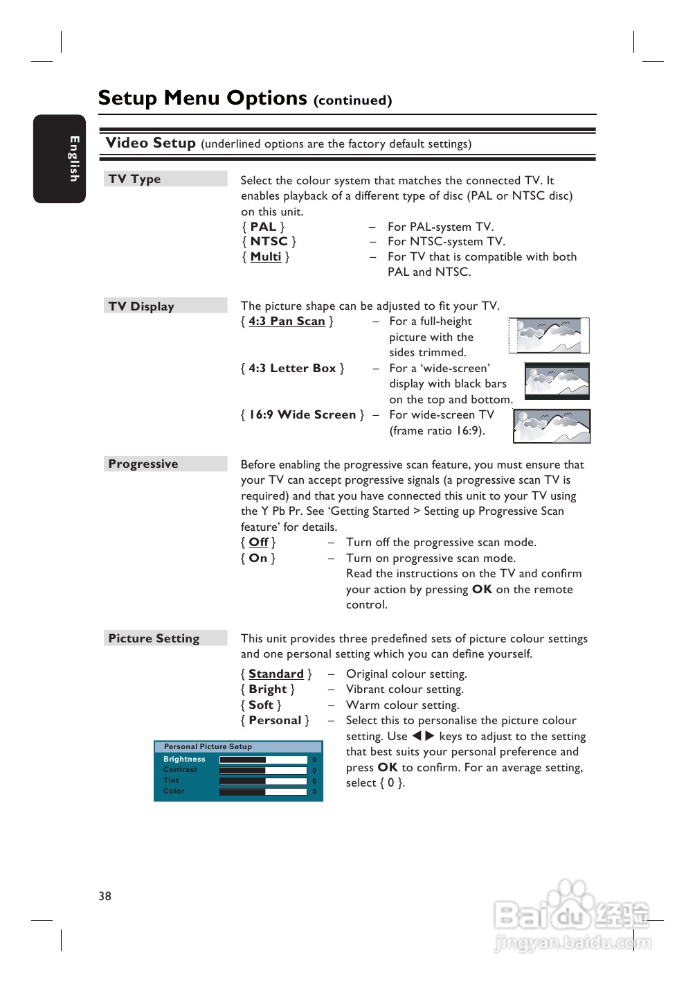 PHILIPS HTS3265 USB/卡拉OK 5.1声道家庭剧院使用说明:[2]