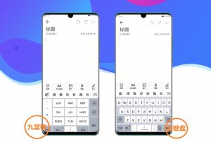如何使用百度输入法华为版语种及输入法切换