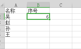 excel怎样用VLOOKUP从一个表中取数到另一个表