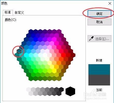 如何修改pdf文档中的文字颜色 字体 字体大小 百度经验