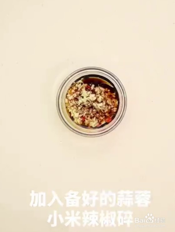 怎么做蒜蓉烤金针菇