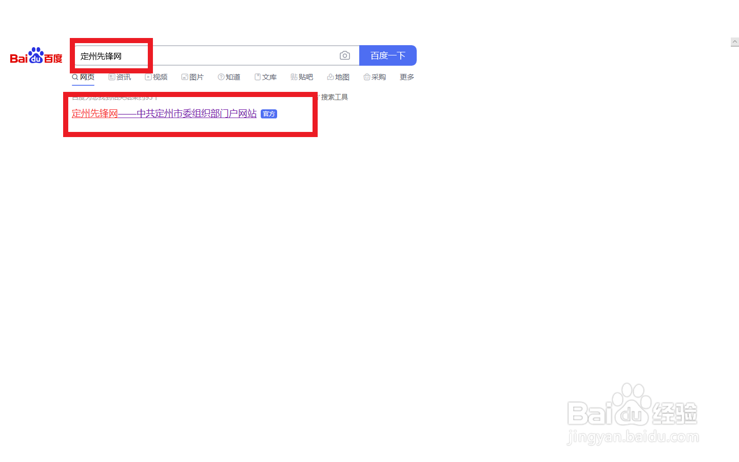 燕赵人才卡如何申请