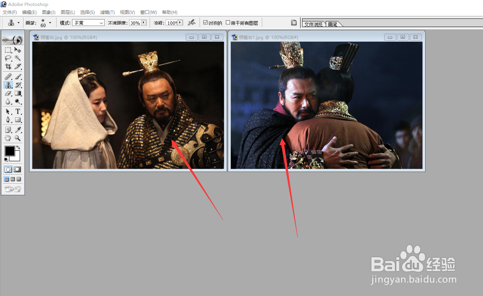 PS设计案例：周润发电影系列—《铜雀台》