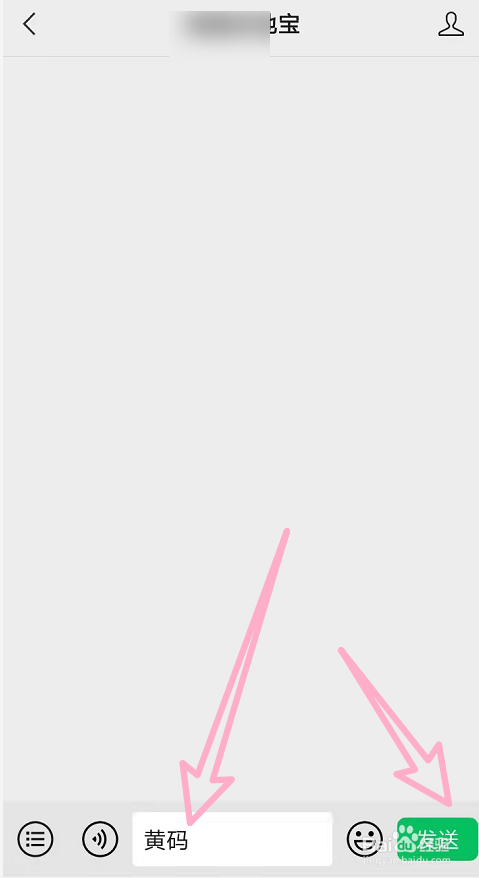 珠海黄码怎么变绿码需要几天