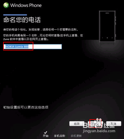 诺基亚800c怎么连接电脑