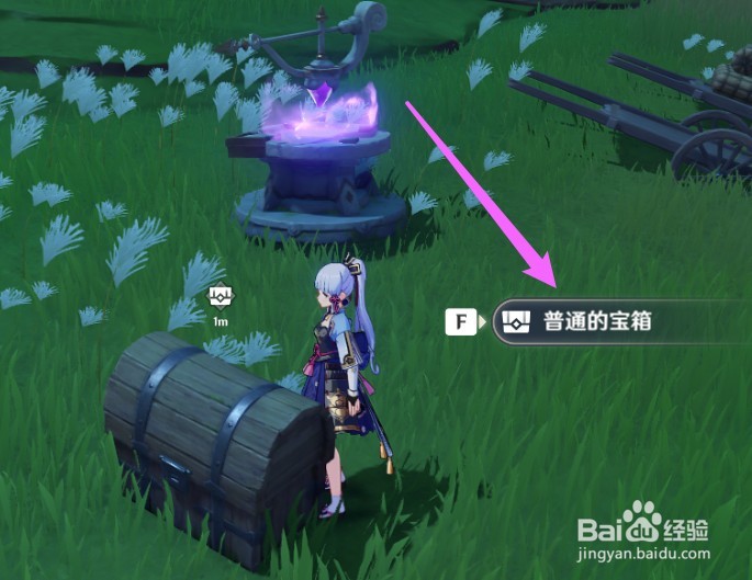 雷霆探针怎么激活