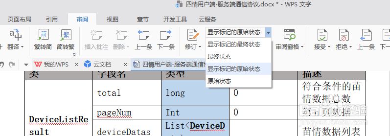 http://java.sun.com/jsp/jstl/core 报错