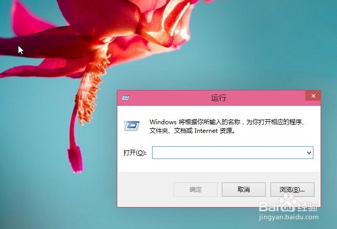 怎么让Windows10取消开机登录密码自动登录