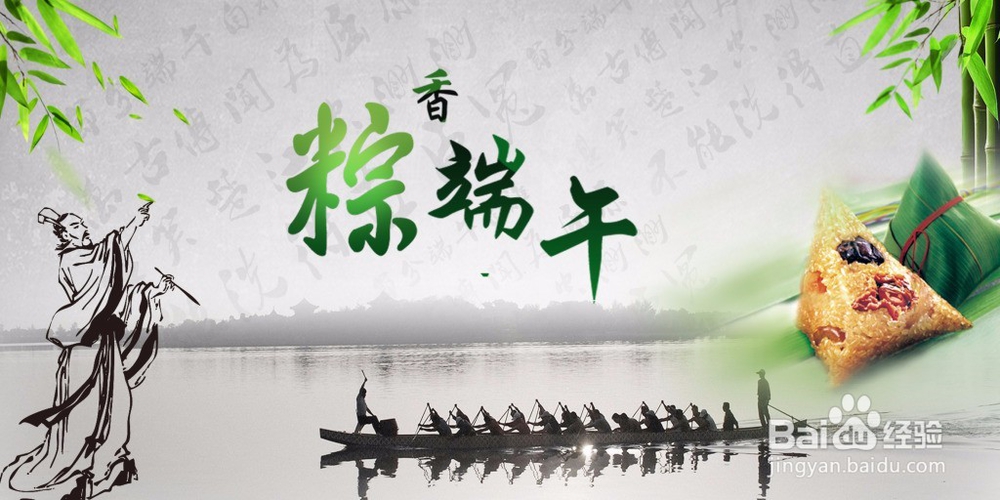 一“粽”浓情，一“粽”乡愁。