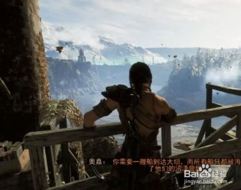 《地铁离去》第八章-针叶林教堂图文攻略