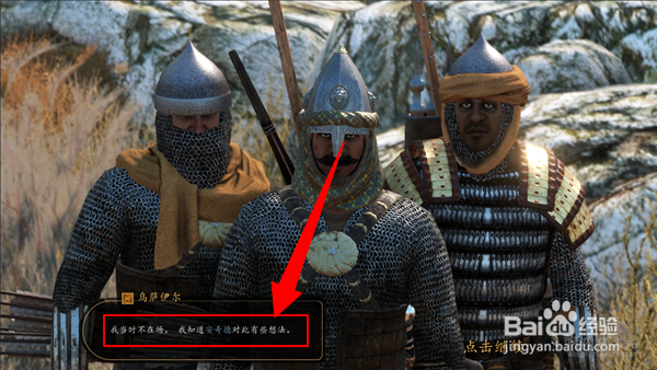 骑砍2沙盒模式怎么自立帝国