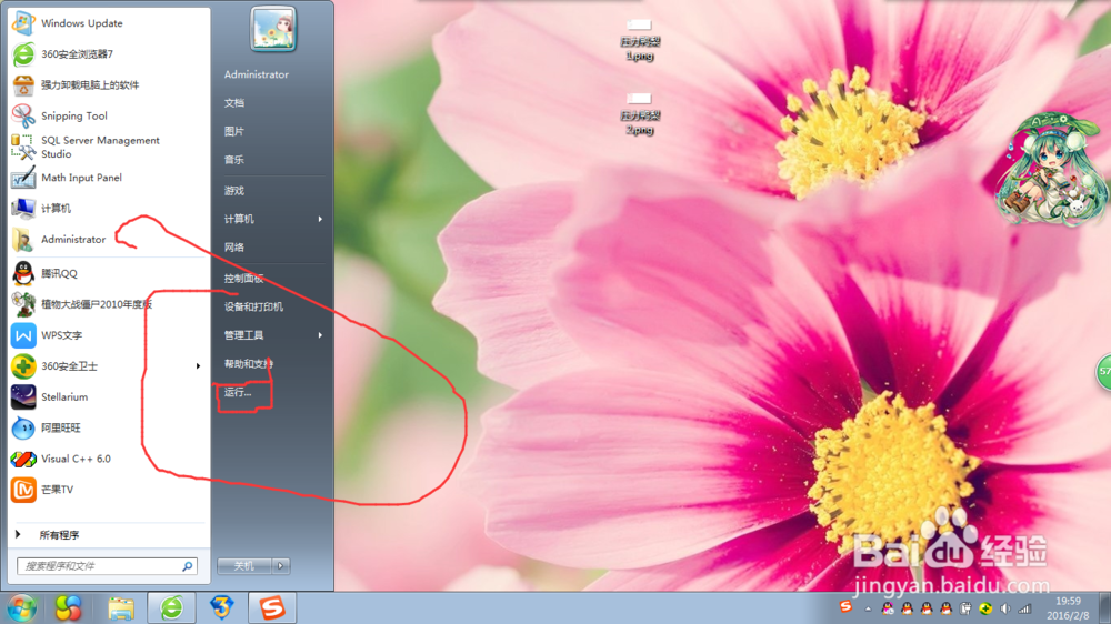 如何使网速变快