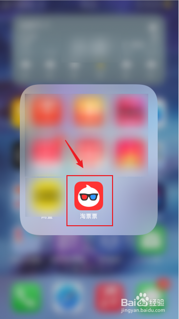 淘票票如何查看观影记录
