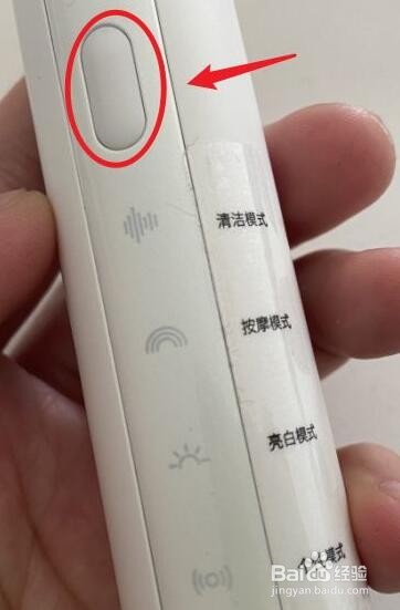 华为电动牙刷怎么连手机