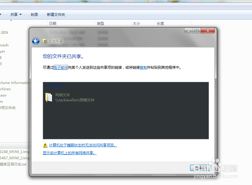 如何进行映射，以及映射的意思