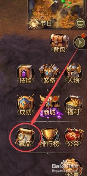 光明大陆怎么获取皮革
