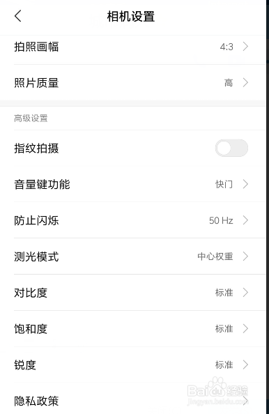 手机怎么拍照好看