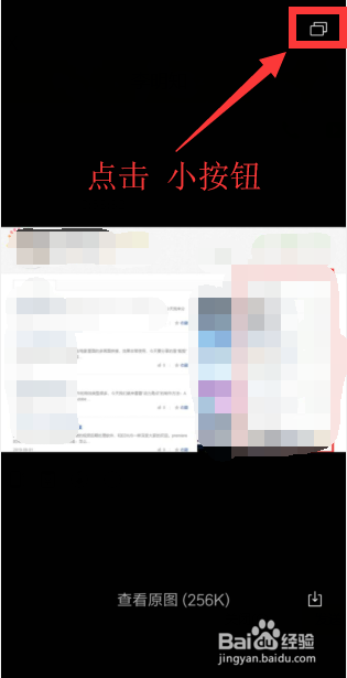 如何删除微信聊天中不需要的图片和视频