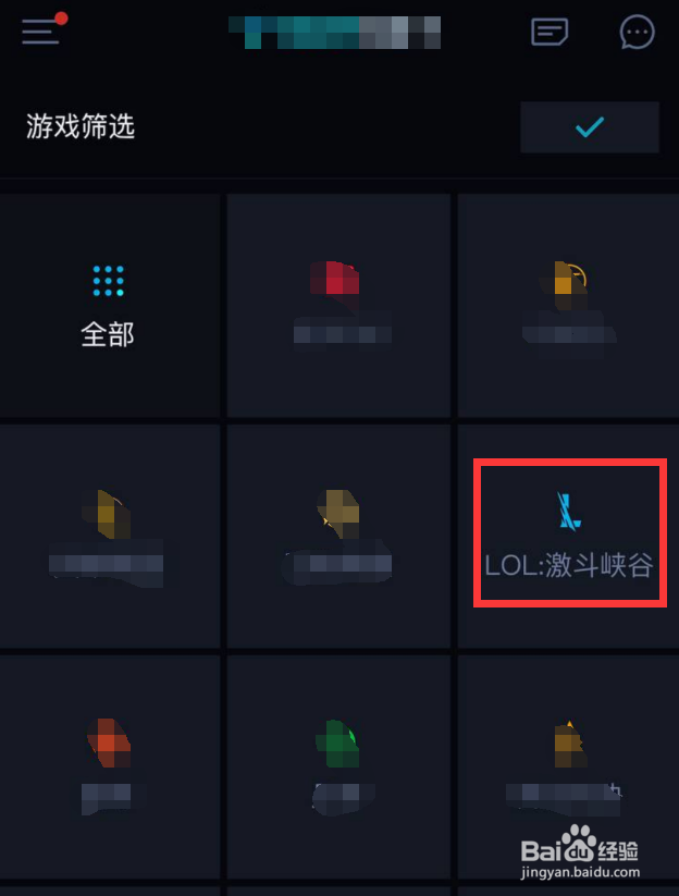 怎么在雷竞技预测英雄联盟手游职业联赛WRL