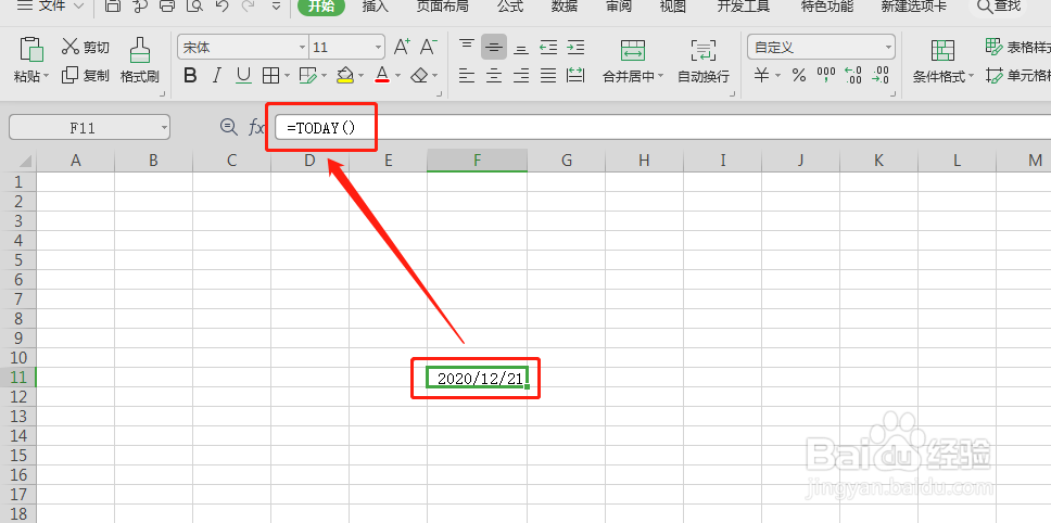 EXCEL：如何快速输入当天日期