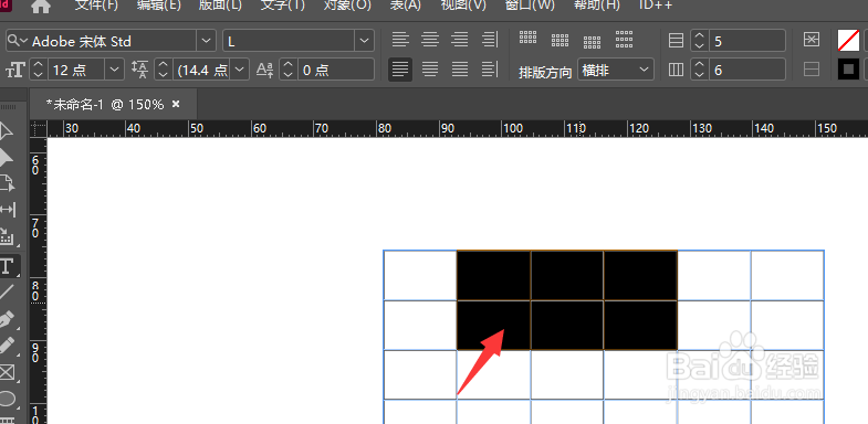 在Indesign2018中怎么合并单元格