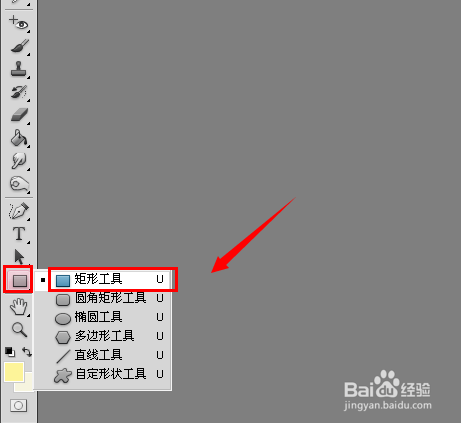 Photoshop怎样将照片中的人变瘦