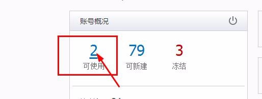 千牛小号已经安装了数字证书登不上,已解决!